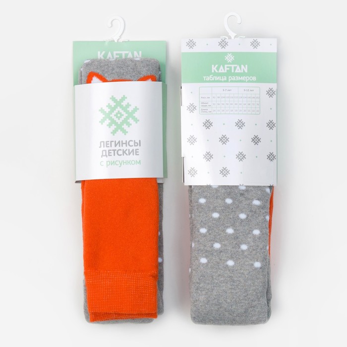 Леггинсы детские махр. KAFTAN "Лиса" 104-110 см, 4-5 лет 80% хл, 17% п/а,3%эл