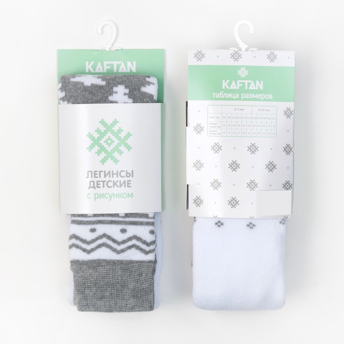 Леггинсы детские махр. KAFTAN "Снежинки" 104-110 см, 4-5 лет 80% хл, 17% п/а,3%эл