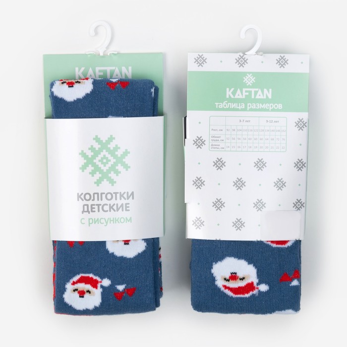Колготки детские KAFTAN "Дедушка Мороз" 92-98 см, 2-3 года 80% хл, 17% п/а, 3%эл