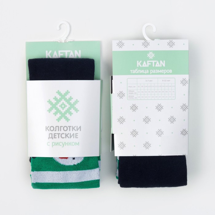 Колготки детские KAFTAN "Снеговичок" 92-98 см, 2-3 года 80% хл, 17% п/а, 3%эл