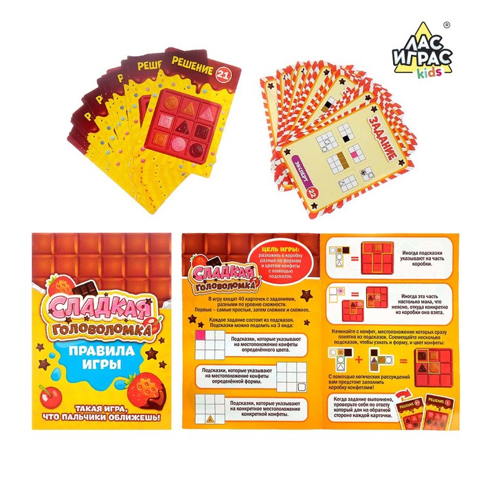 Настольная игра "Сладкая головоломка"