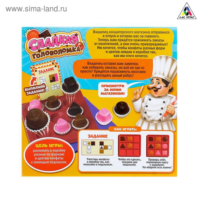 Настольная игра-головоломка с карточками «Сладкая головоломка»