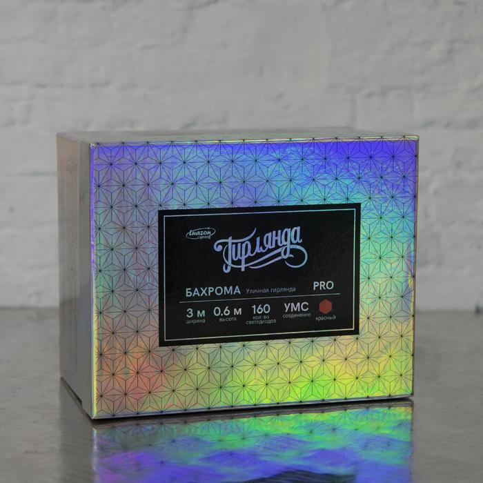 БАХРОМА уличная, УМС, Ш:3м, В:0.6м, Н.Б. 2W Каучук LED(IP65)-160-220V, КРАСНЫЙ