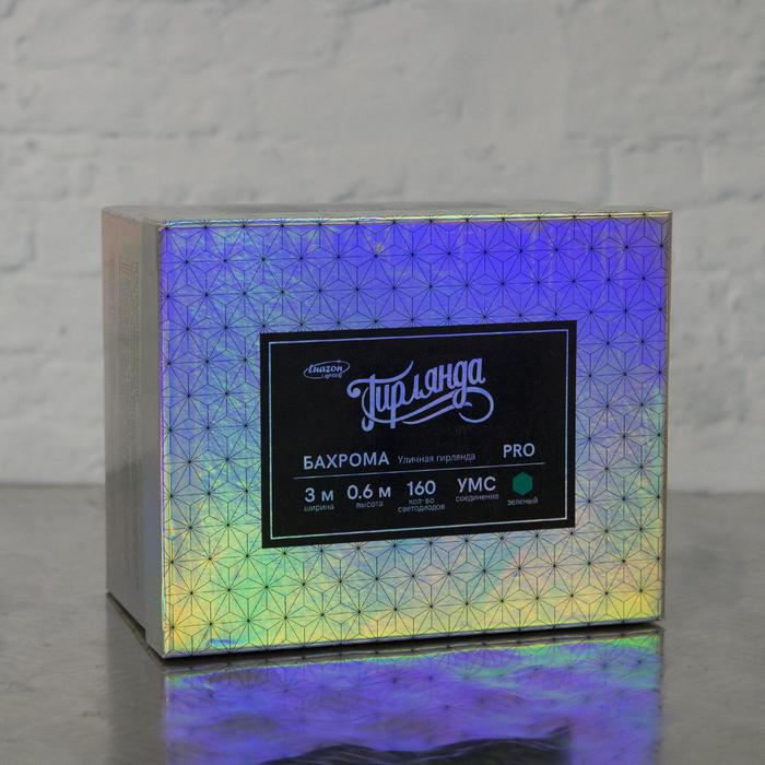 БАХРОМА уличная, УМС, Ш:3м, В:0.6м, Н.Т. 2W Каучук LED(IP65)-160-220V, ЗЕЛЕНЫЙ
