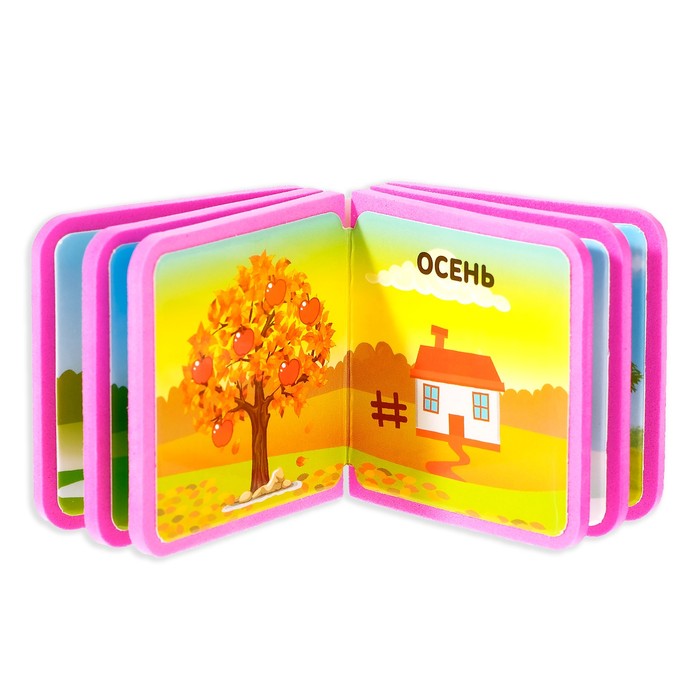 Книжка- кубик EVA "Времена года" 6х6 см 12 стр.