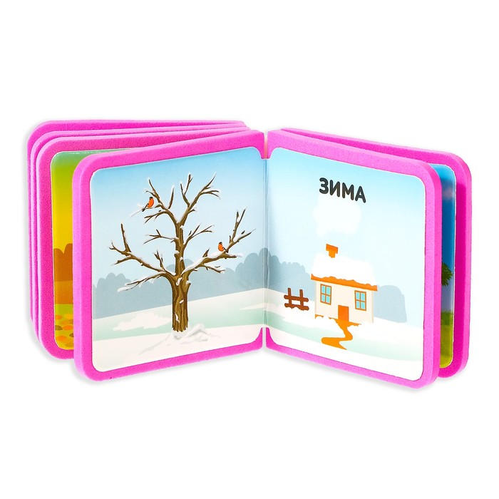 Книжка- кубик EVA "Времена года" 6х6 см 12 стр.