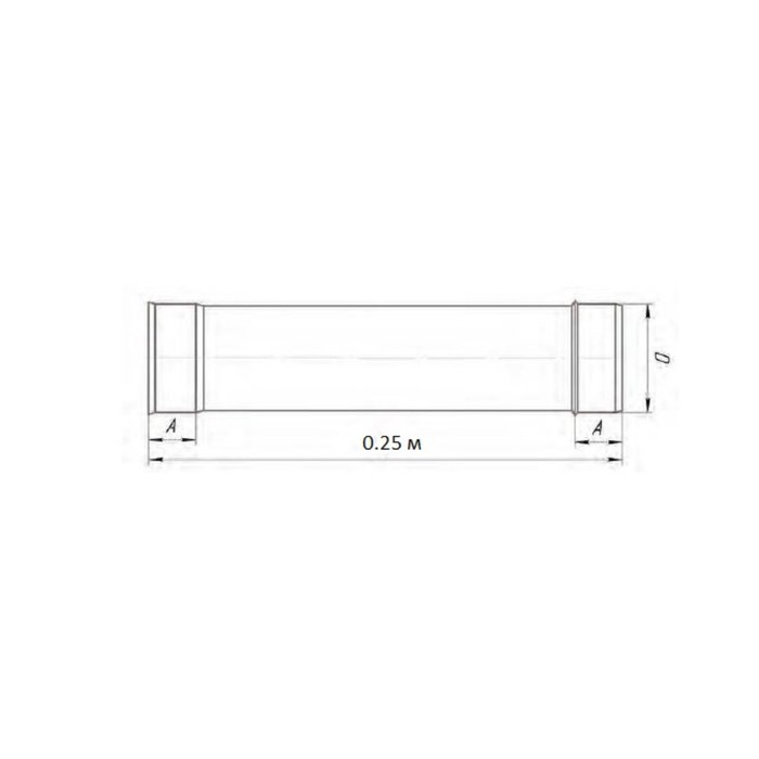 Труба 0.25 м, d 140 мм, нержавейка 1.0 мм