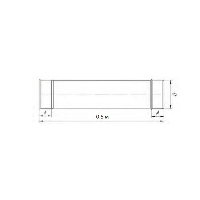 Труба 0.5 м, d 140 мм, нержавейка 0.5 мм