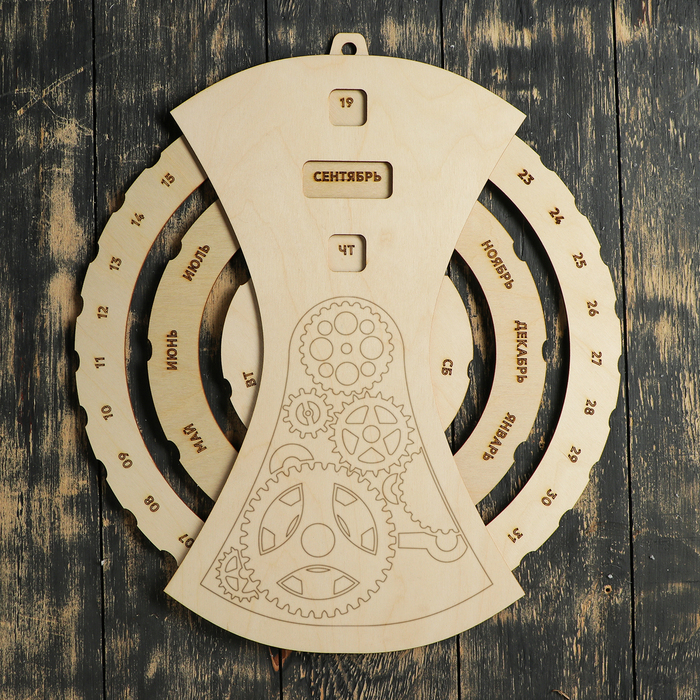 Вечный календарь "Шестерёнки"