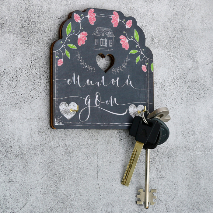 Ключница мелованая "Милый дом" 150 х 150 мм