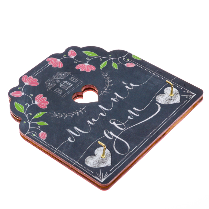 Ключница мелованая "Милый дом" 150 х 150 мм