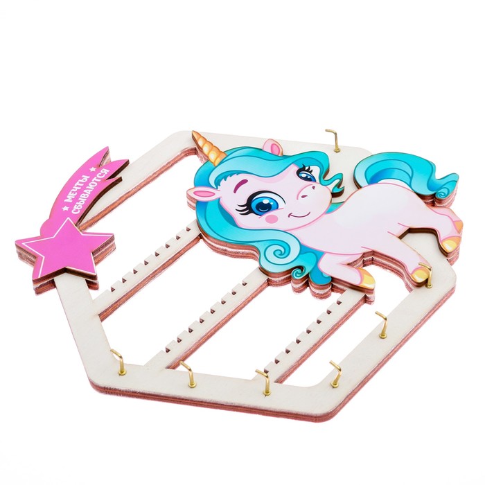 Органайзер настенный для бижутерии "Мечты сбываются"