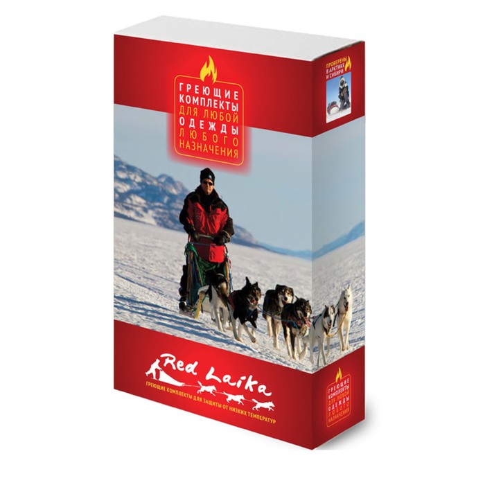 Греющий комплект модель 5 EX, С