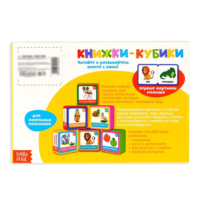 Набор книжек EVA "Я узнаю мир" 6 шт 12 стр.