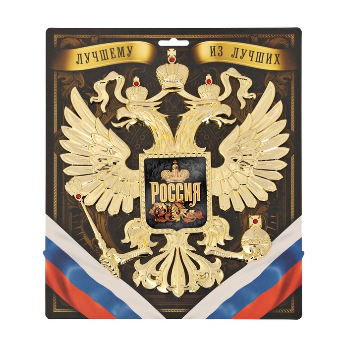 Герб настенный "Россия", 25 х 22,5 см