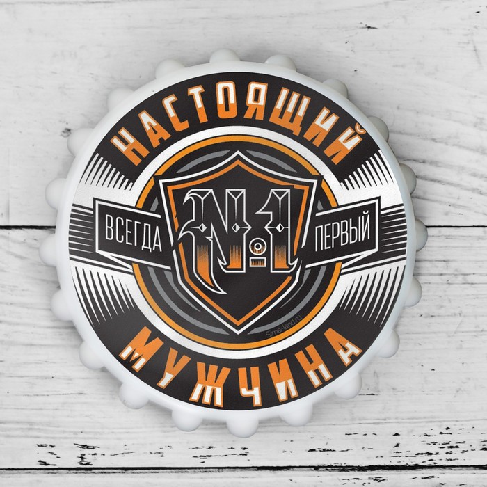 Открывашка для пива "№1", 7 см