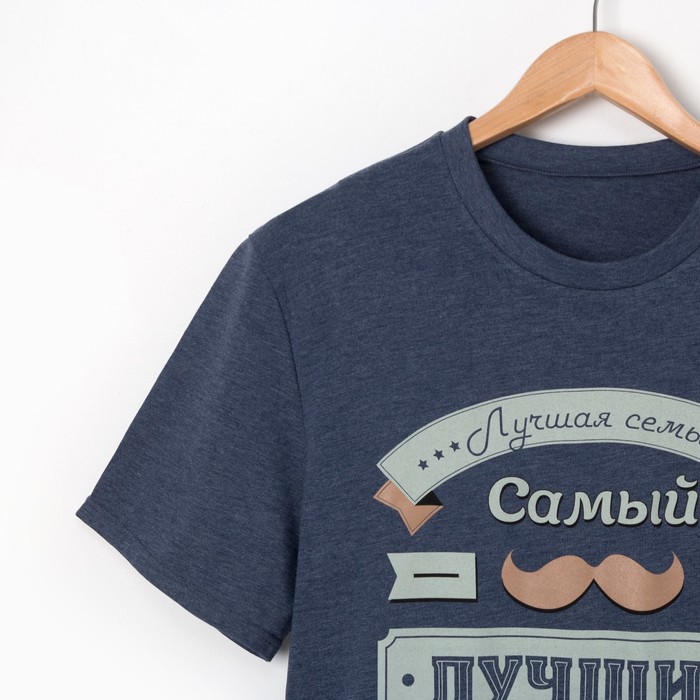 Футболка мужская KAFTAN "Лучший папа" р-р 54-56, синий