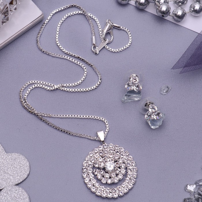 Гарнитур 2 предмета: серьги, кулон "Циркон" изыск, круги, цвет белый в серебре, 45 см