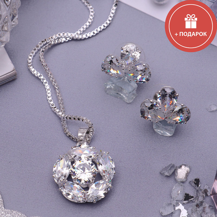 Гарнитур 2 предмета: серьги, кулон "Циркон" изыск, цветок, цвет белый в серебре, 45 см