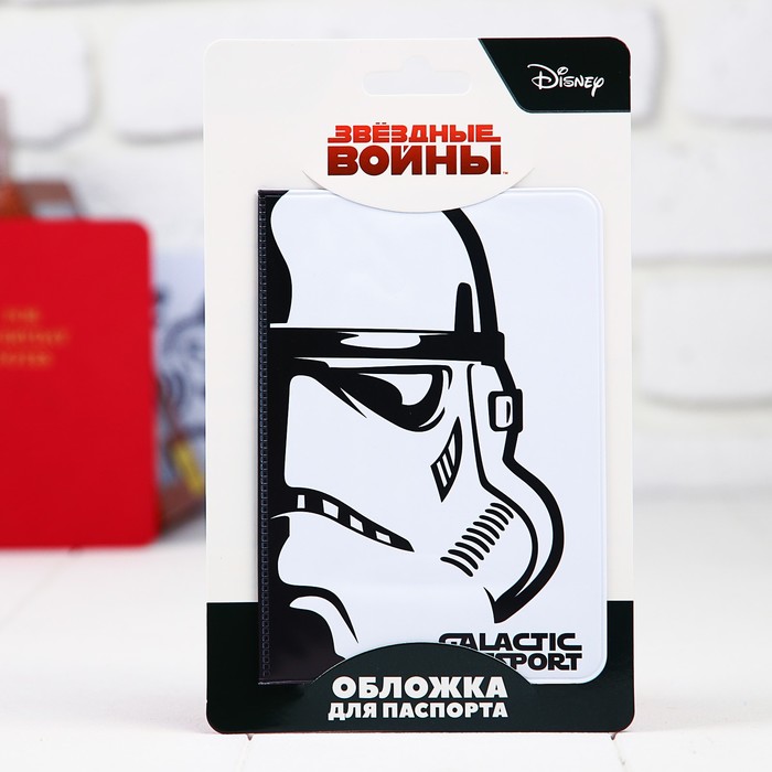 Обложка для паспорта, Звездные войны