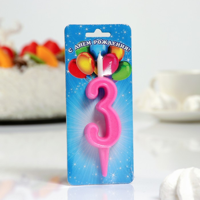 Свеча для торта цифра "Простая" "3" розовая