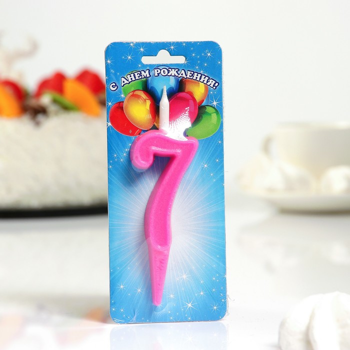 Свеча для торта цифра "Простая" "7" розовая