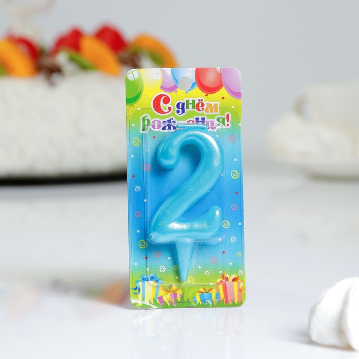 Свеча для торта цифра "Металлик" "2" голубая