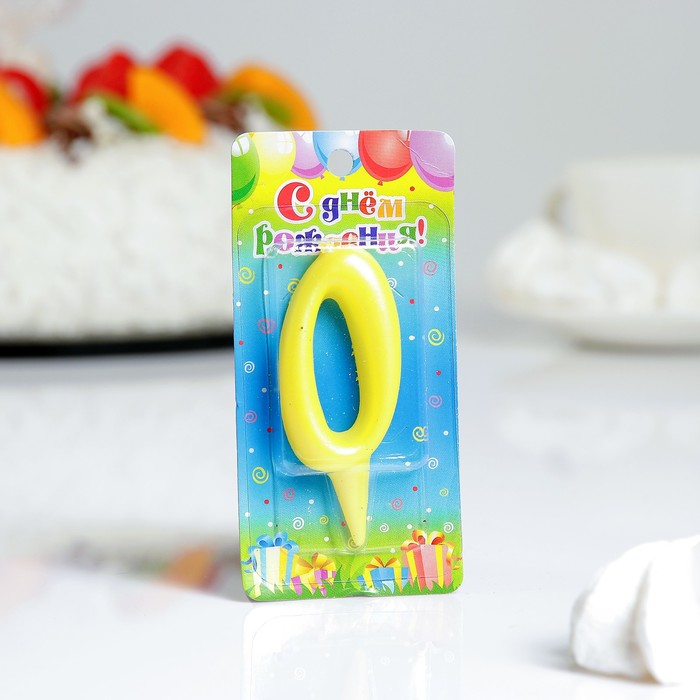 Свеча для торта цифра "Металлик" "0" жёлтая