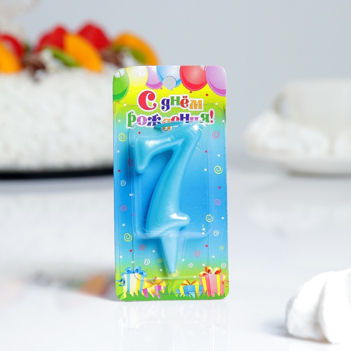 Свеча для торта цифра "Металлик" "7" голубая