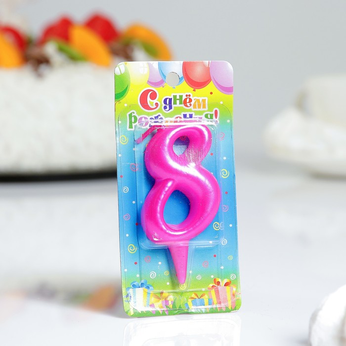 Свеча для торта цифра "Металлик" "8" розовая