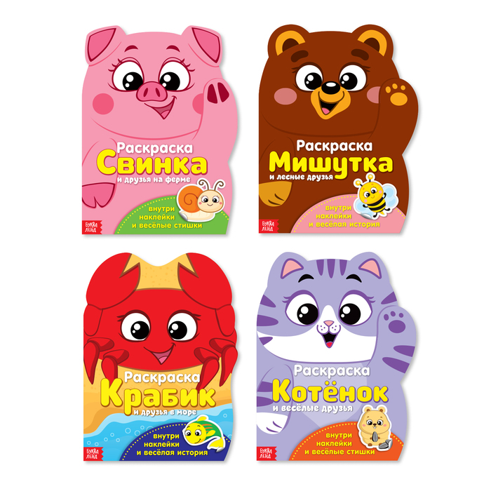 Набор формовых раскрасок с наклейками "Озорные зверята" 4 шт №1