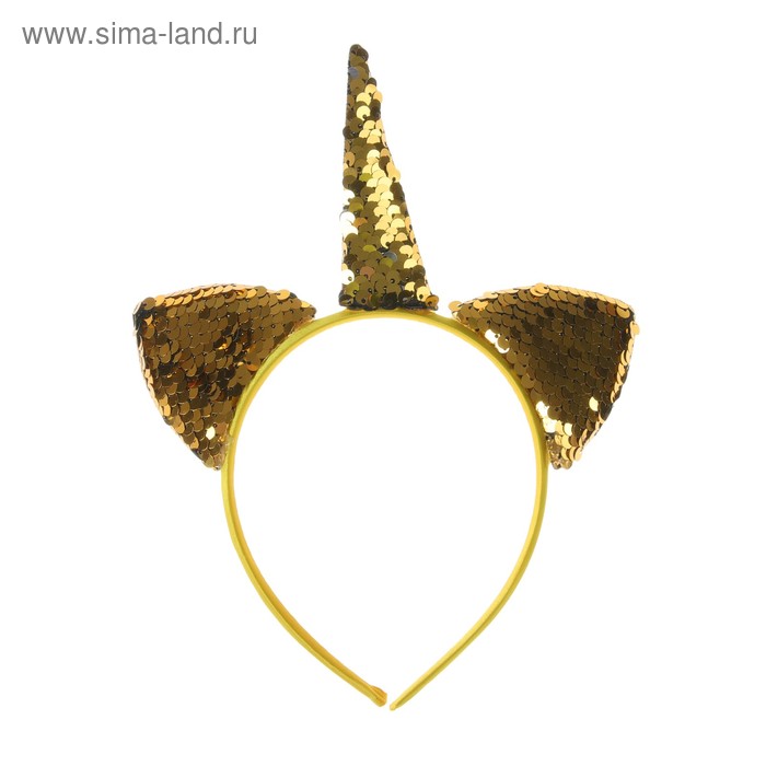 Карнавальный ободок «Единорог», с пайетками, цвет золотой