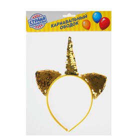 

Карнавальный ободок «Единорог», с пайетками, цвет золотой