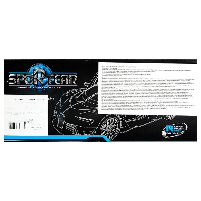 Машина радиоуправляемая «Турбо», работает от батареек, масштаб 1:22, МИКС