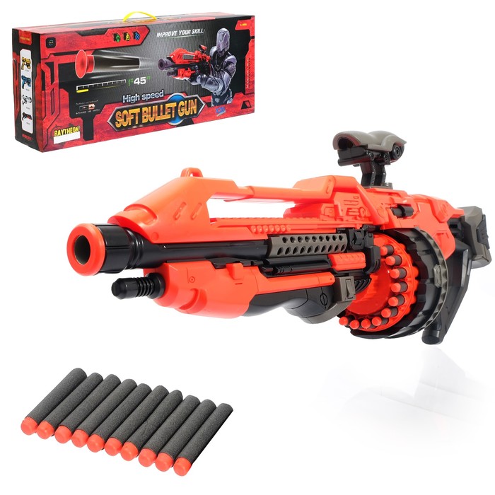 Бластер «Мститель», стреляет мягкими пулями, работает от батареек