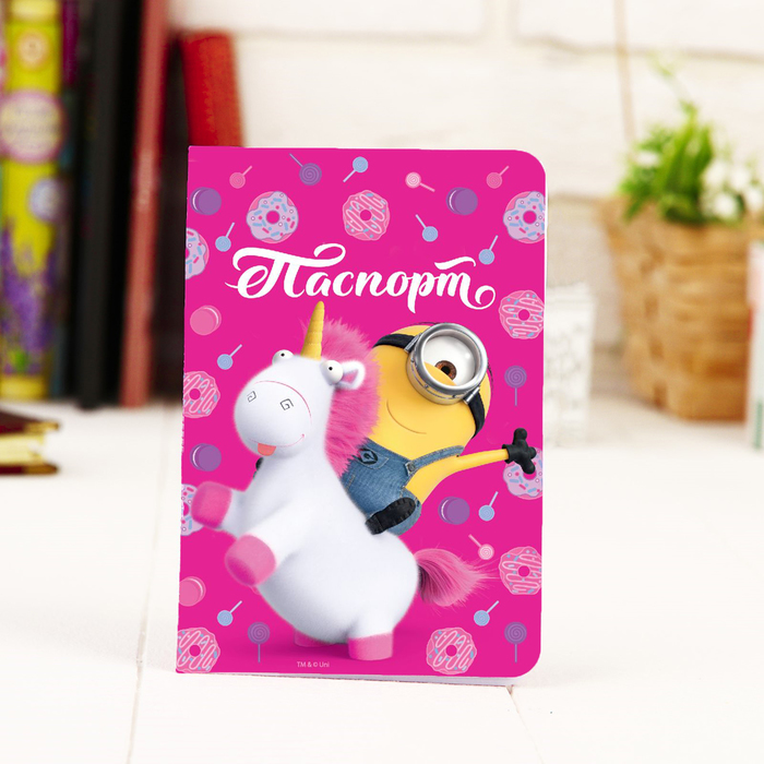 Обложка для паспорта, Гадкий Я