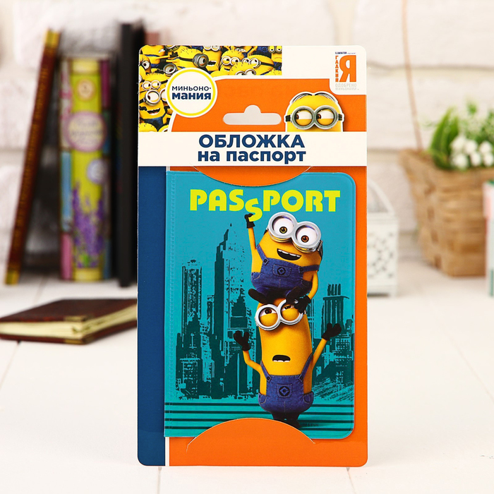 Обложка для паспорта "Bello!", Гадкий Я