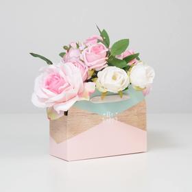 Коробка для цветов складная Be happy, 17 × 13 × 7 см