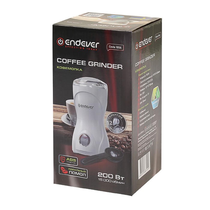 Кофемолка Endever Costa-1056, 160 Вт, до 15000 об/мин, белая