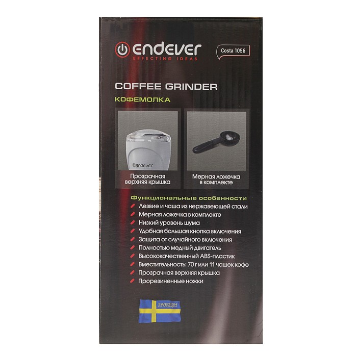 Кофемолка Endever Costa-1056, 160 Вт, до 15000 об/мин, белая