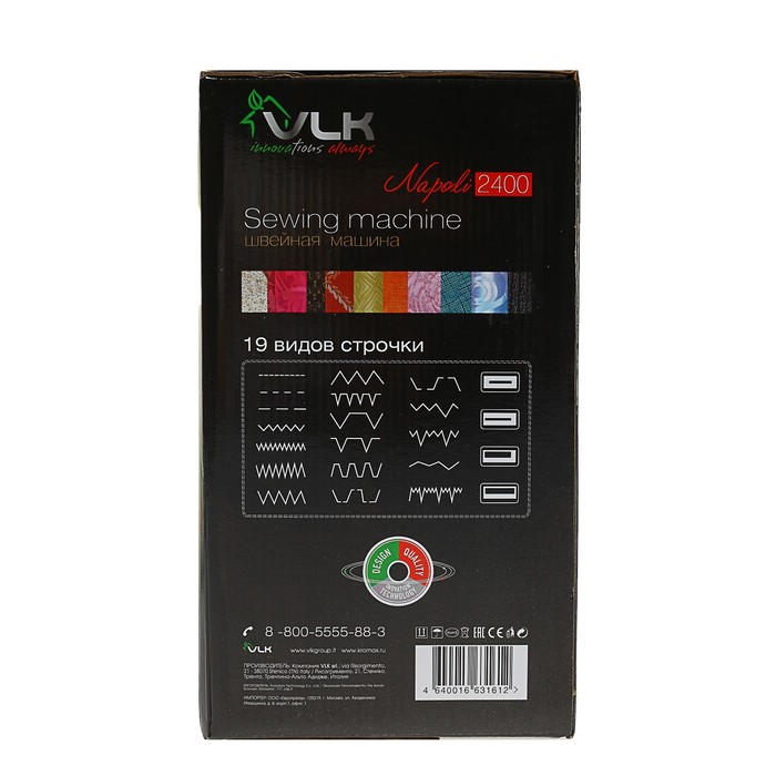Швейная машина VLK Napoli 2400, 19 видов строчки, электромеханическая, белая