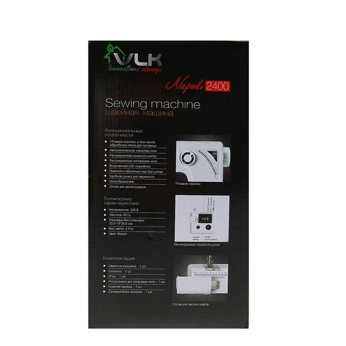 Швейная машина VLK Napoli 2400, 19 видов строчки, электромеханическая, белая