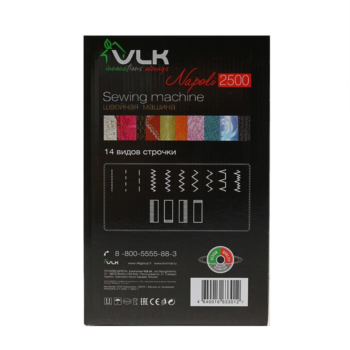 Швейная машина VLK Napoli 2500, 14 видов строчки, электромеханическая, белая