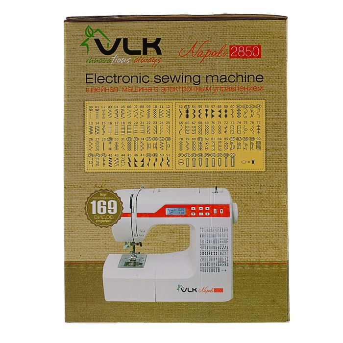 Швейная машина VLK Napoli 2850, 169 видов строчки, электромеханическая, белая