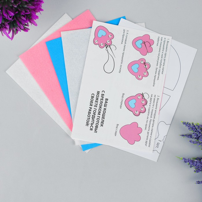 Набор для создания кошелька из фетра "Кошка" + нитки, игла