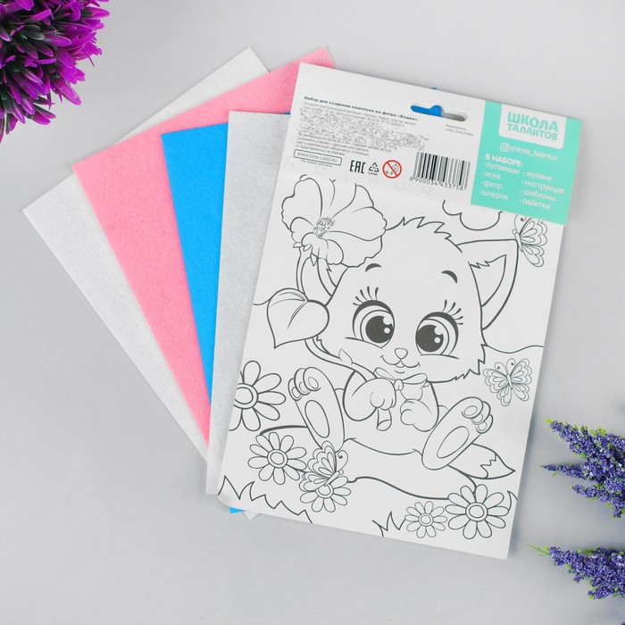 Набор для создания кошелька из фетра "Кошка" + нитки, игла