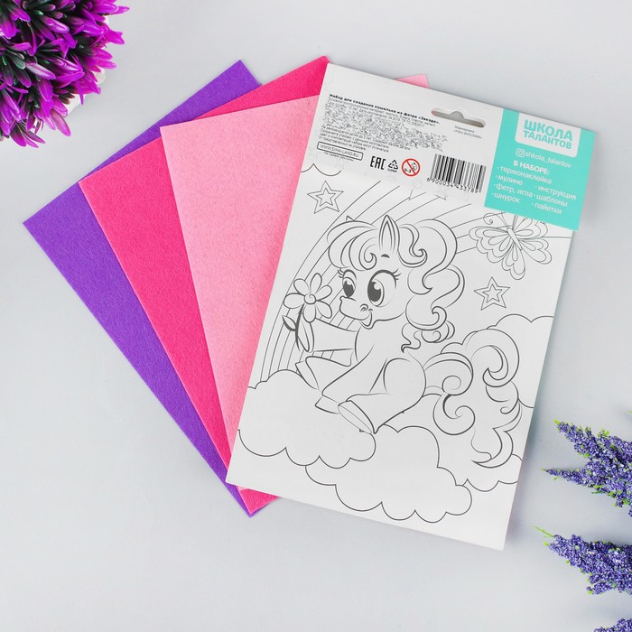 Набор для создания кошелька из фетра "Звезда" + нитки, игла