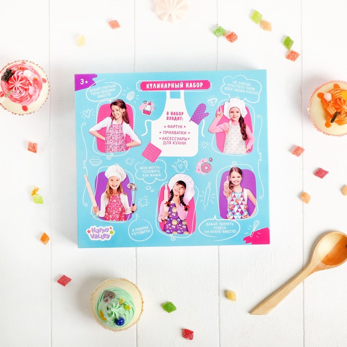 Набор поварёнка: фартук, две прихватки, скалка, формочки