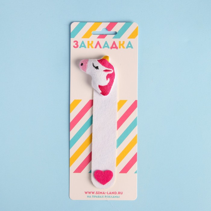 Мягкая игрушка-закладка "Единорог"