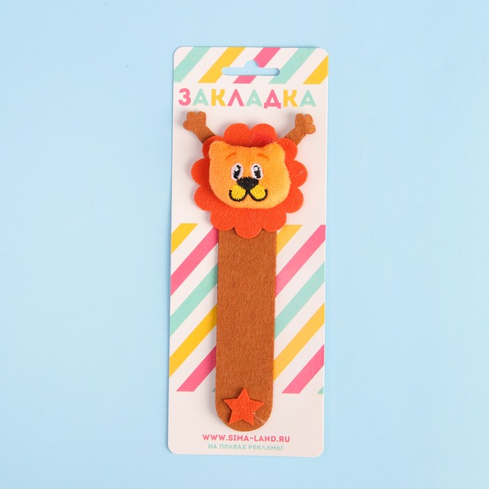 Мягкая игрушка-закладка "Лев"